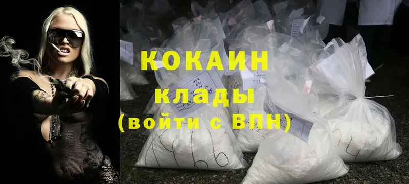 darknet официальный сайт  Каменногорск  Кокаин Перу 